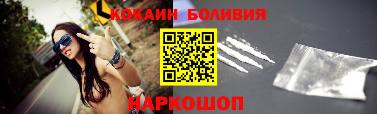 Cocaine 98% Пугачёв