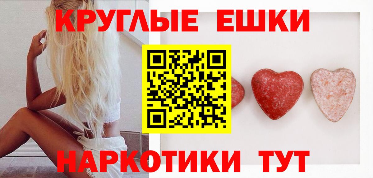 Пугачёв  Ecstasy 300 mg  Вход с VPN  ЭКСТАЗИ Дубай 