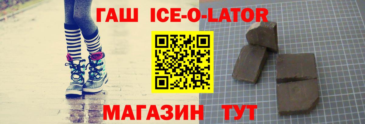 Гашиш гашик  цены наркотик  Пугачёв  Вход с VPN  ГАШИШ AMNESIA HAZE  ГАШИШ 