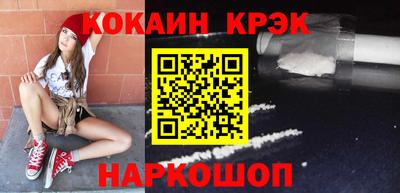 альфа пвп Бийск