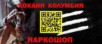 альфа пвп Бийск
