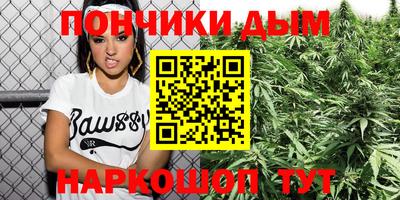 альфа пвп Бийск