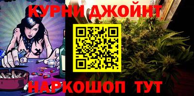альфа пвп Бийск