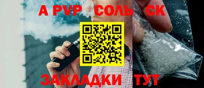 PSILOCYBIN Беслан