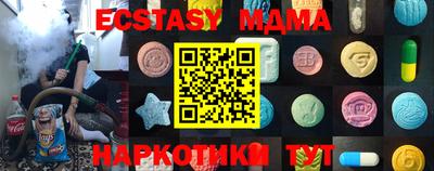 PSILOCYBIN Беслан
