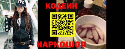 альфа пвп Бийск