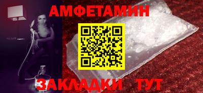 альфа пвп Бийск