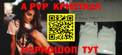 герыч Берёзовский