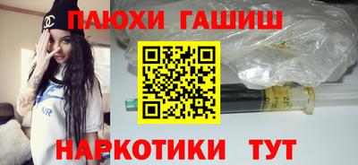 PSILOCYBIN Беслан
