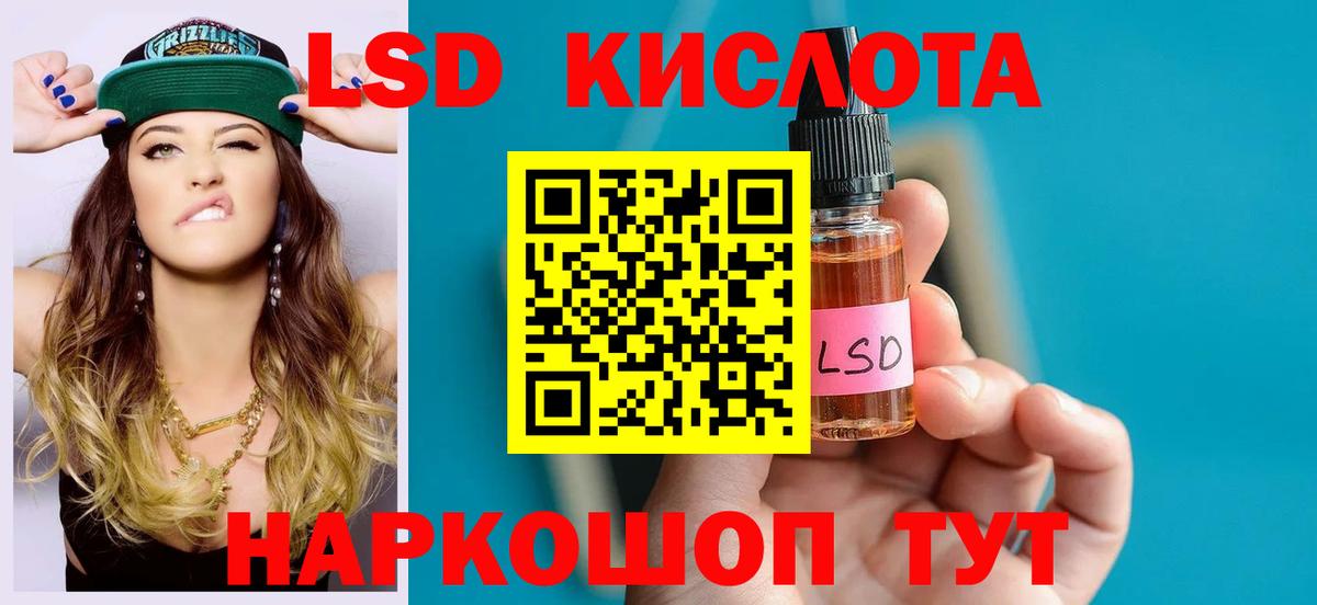 Пугачёв  LSD-25 экстази ecstasy  LSD-25 экстази кислота  Вход с VPN 