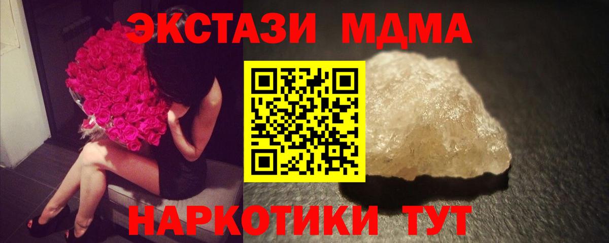 МДМА VHQ Пугачёв