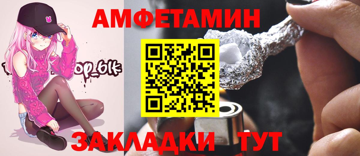 Пугачёв  Первитин Декстрометамфетамин 99.9%  Вход с VPN 