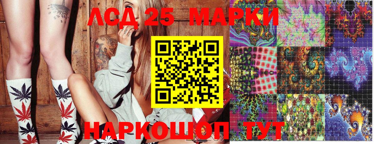 Марки 25I-NBOMe  Вход с VPN  Пугачёв  Марки NBOMe 1,8мг  Марки NBOMe 1,8мг 